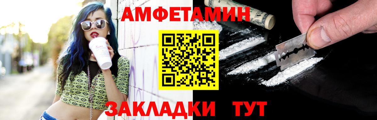 Искитим  Первитин винт  Первитин винт  Вход с VPN 