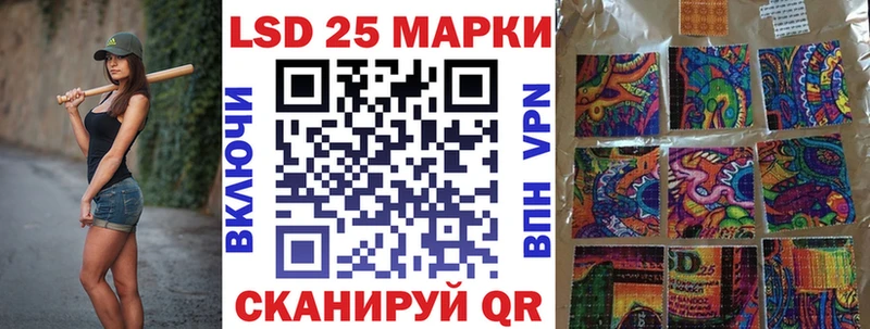 Марки 25I-NBOMe 1500мкг Искитим