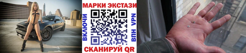 Марки N-bome 1500мкг  Искитим 
