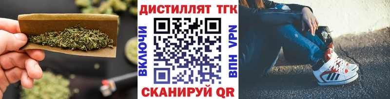 наркотики  это формула  Дистиллят ТГК вейп с тгк  Искитим 