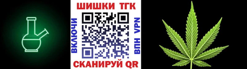 Канабис LSD WEED  как найти наркотики  Искитим 