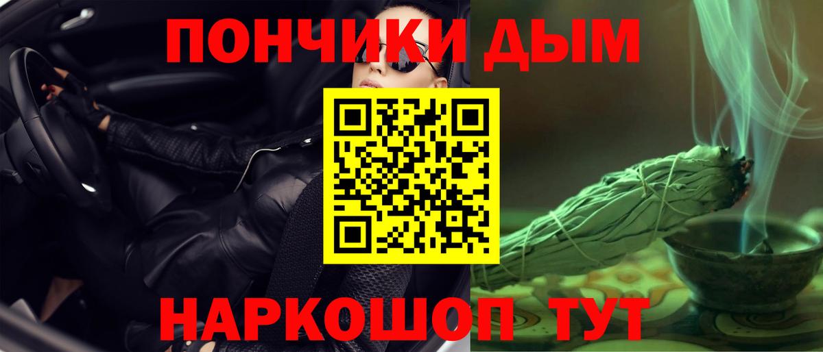 Бошки Шишки ГИДРОПОН  Конопля Ganja  Вход с VPN  Искитим  Каннабис план 